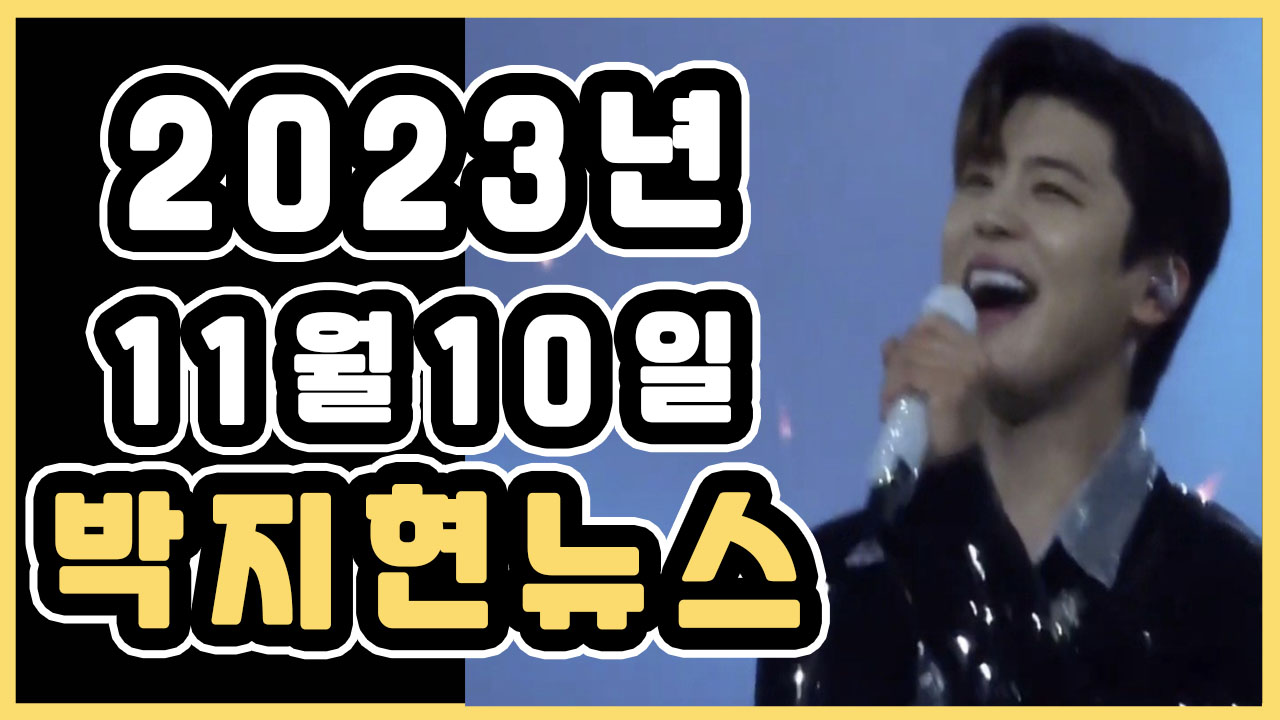 지현슈퍼 이미지