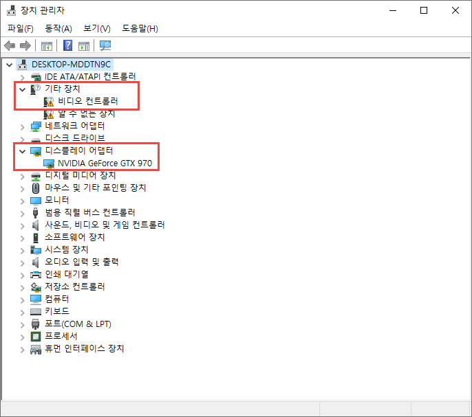장치 관리자에서 추가된 비디오 컨트롤러 확인