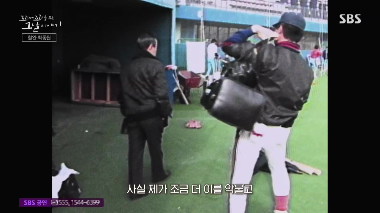 꼬리에 꼬리를 무는 그날 이야기.E50.221021p.WANNA.mp4_20221021_190537.667.jpg