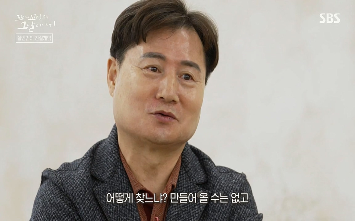 꼬리에 꼬리를 무는 그날 이야기.E32.220617p-NEXT.mp4_20220618_185625.634.jpg