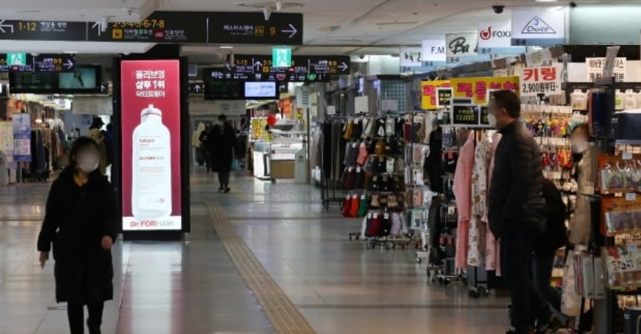  강남역 지하상가 미화원  코로나19 확진