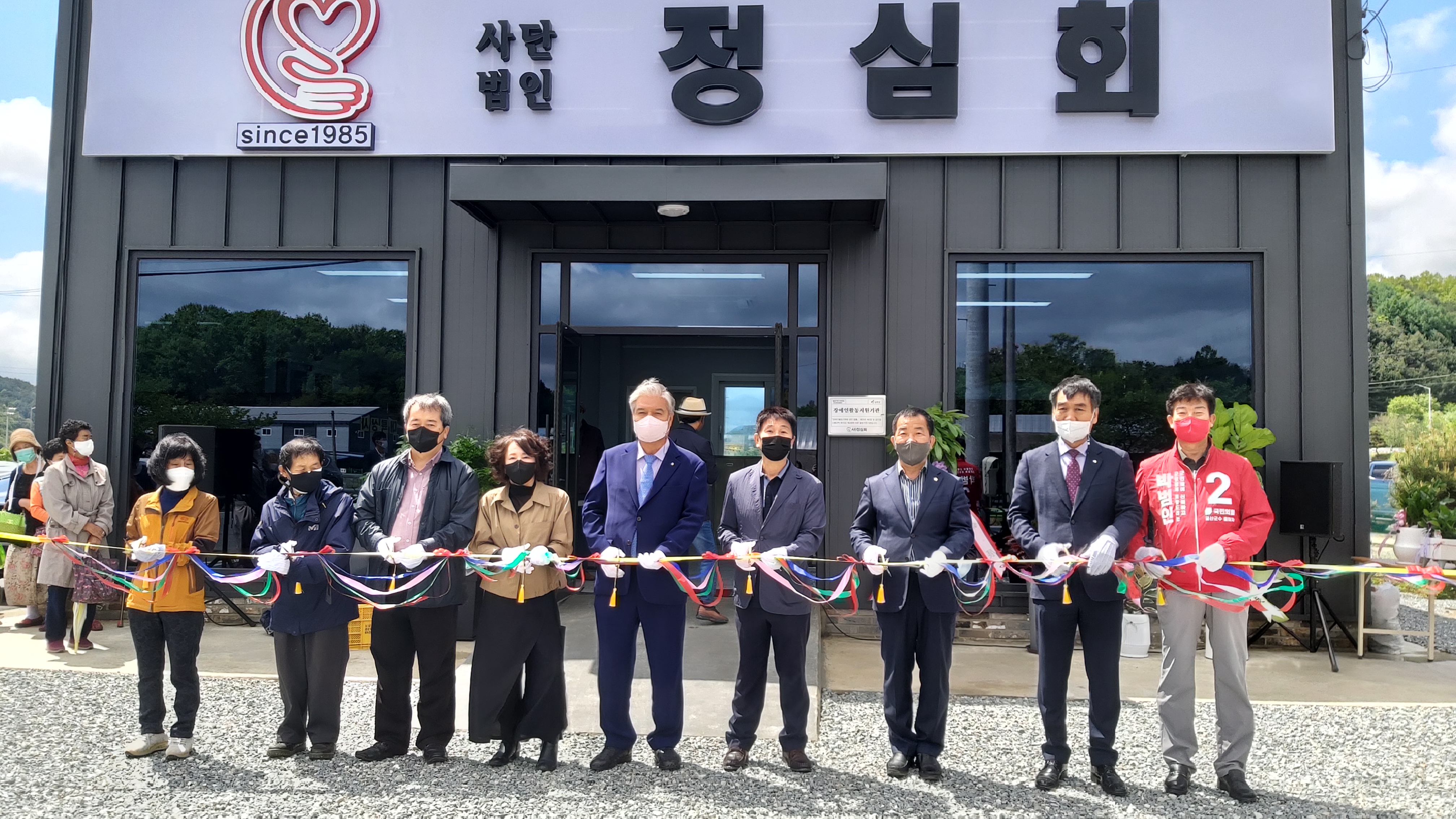 법인안기 이미지