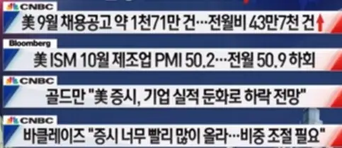 주요뉴스1