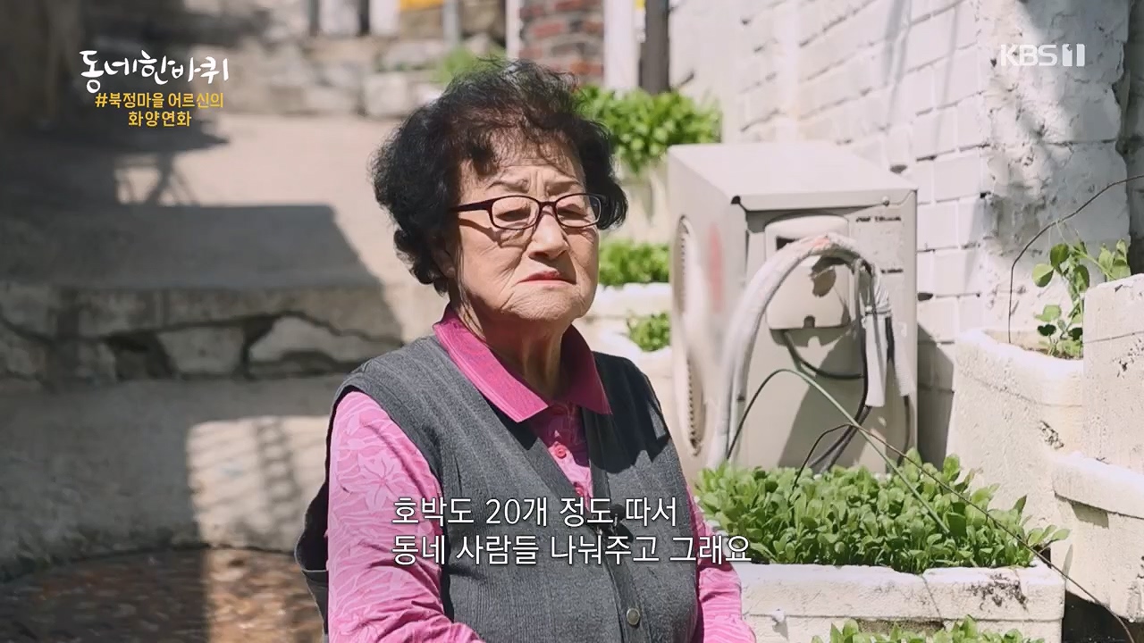 동네 한 바퀴.E218.230430p.H264-F1RST.mp4_20230502_203027.964.jpg
