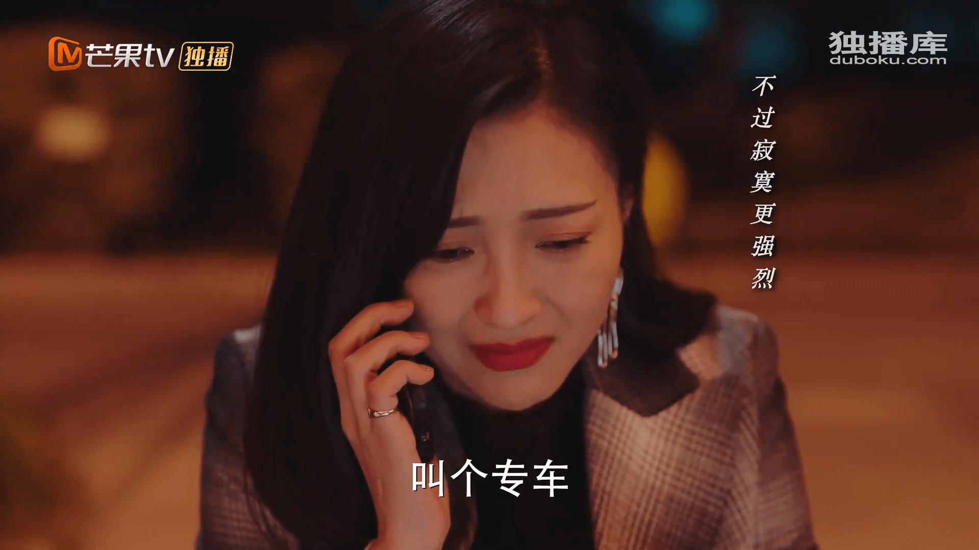 드라마 대사
