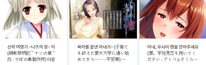  Win 게임 다운 (2023.11.29)