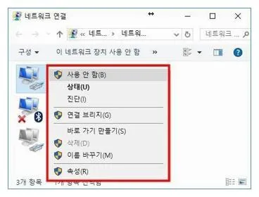 노트북 인터넷 연결