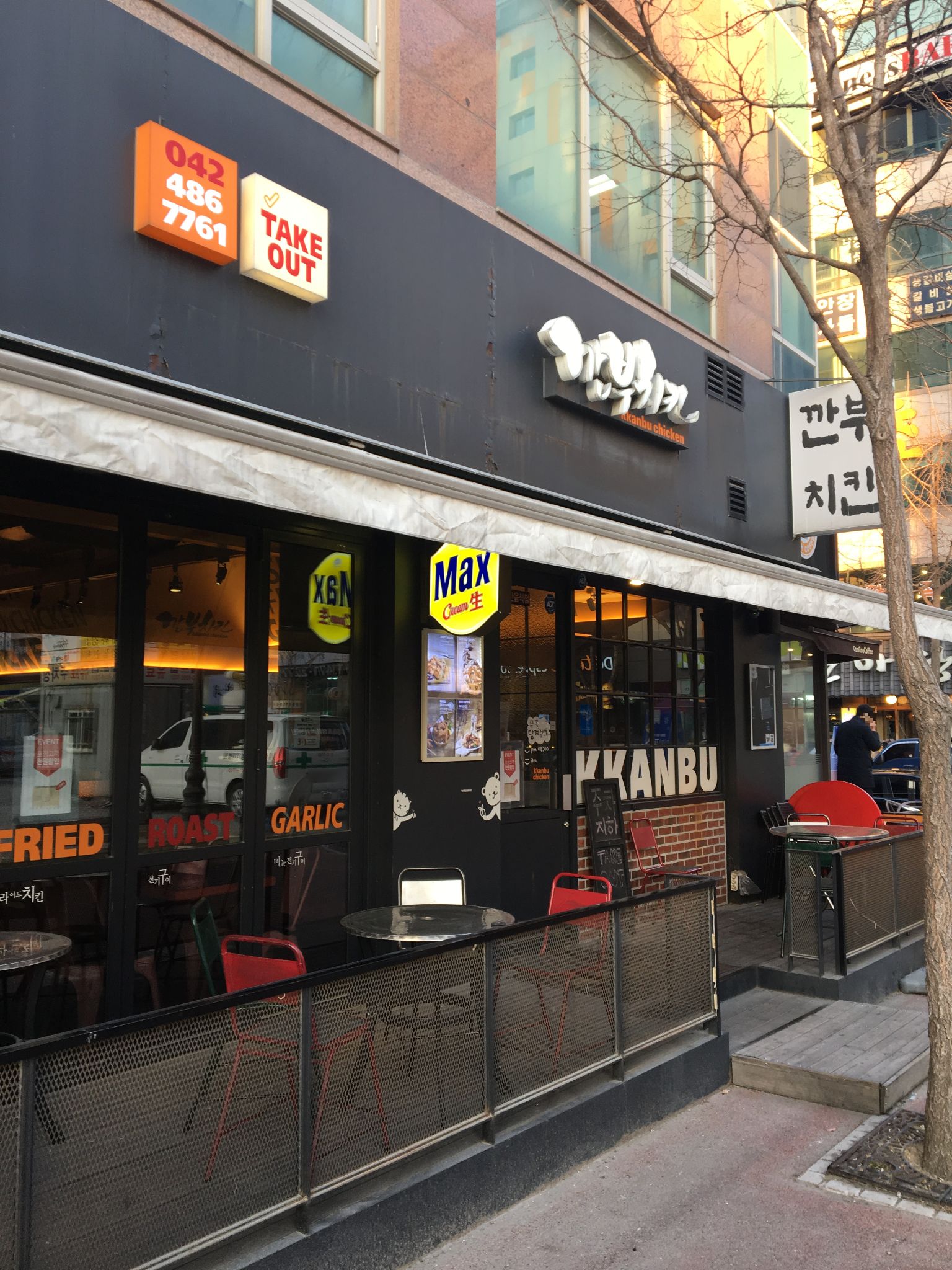 깐부치킨대전 이미지