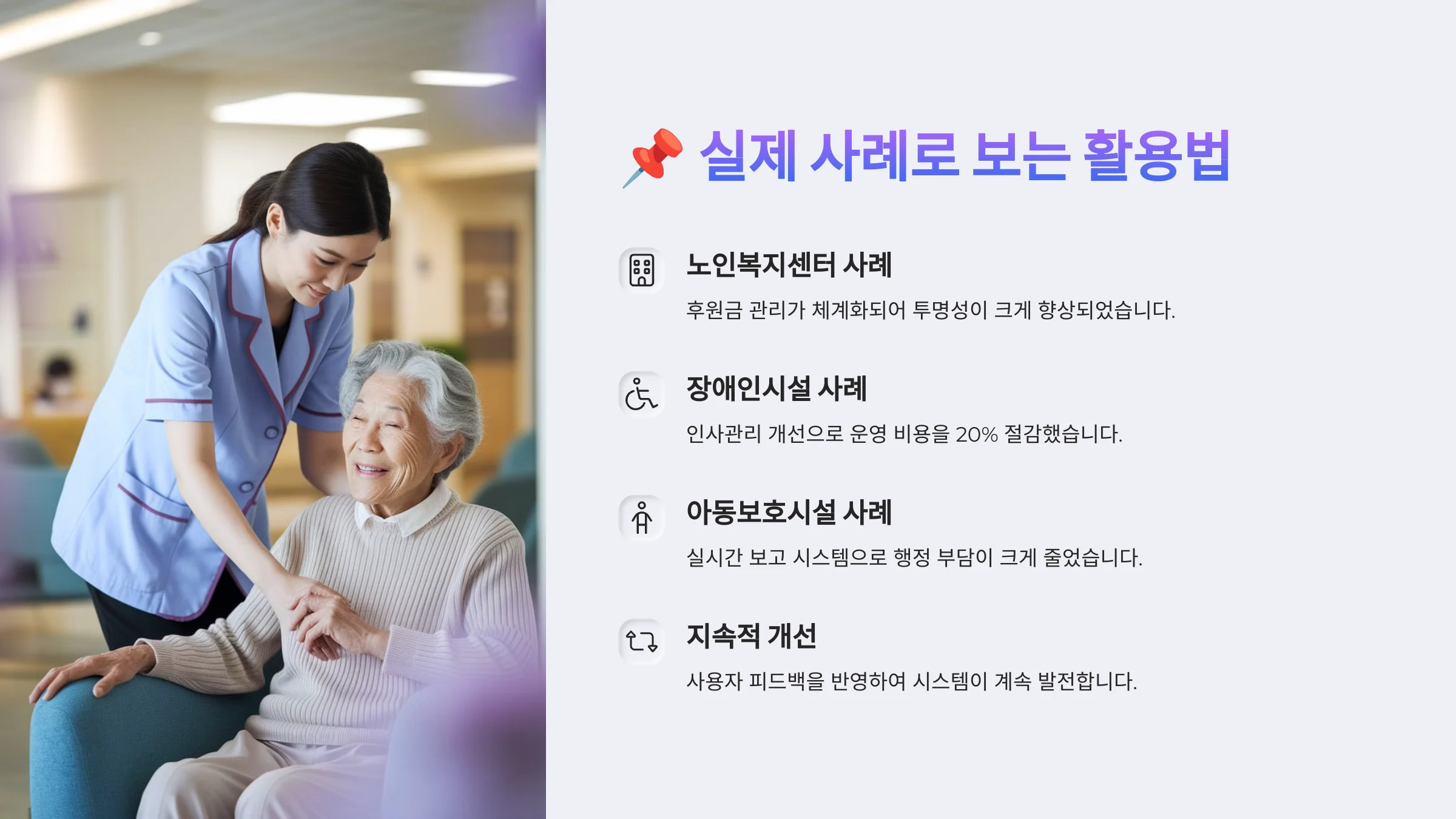 실제 사례로 보는 활용법