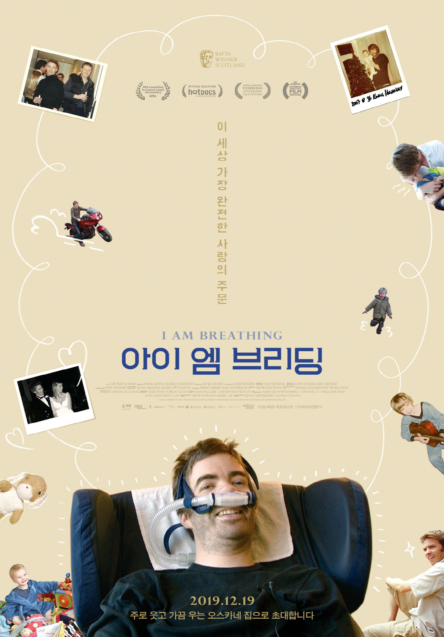 아이엠.분 이미지