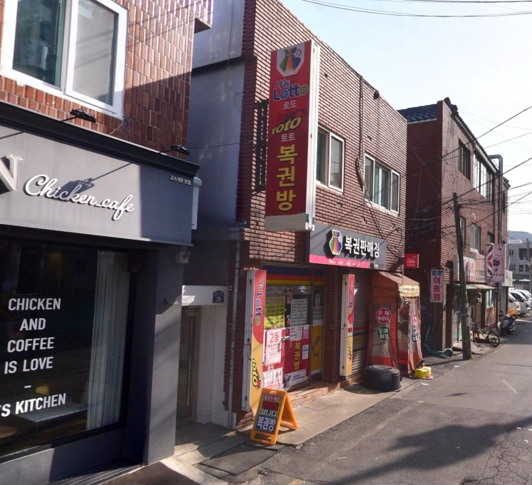 황금복권방 이미지
