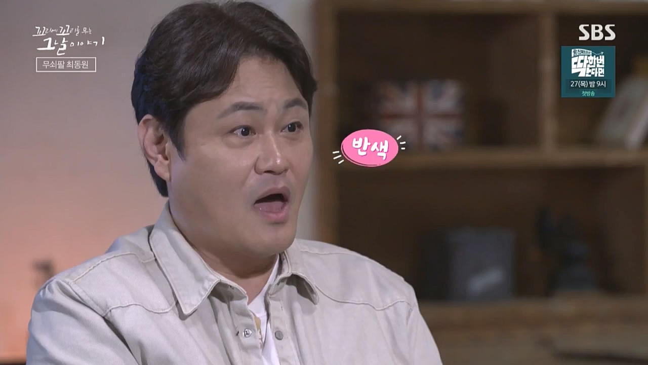 꼬리에 꼬리를 무는 그날 이야기.E50.221021p.WANNA.mp4_20221021_193457.570.jpg