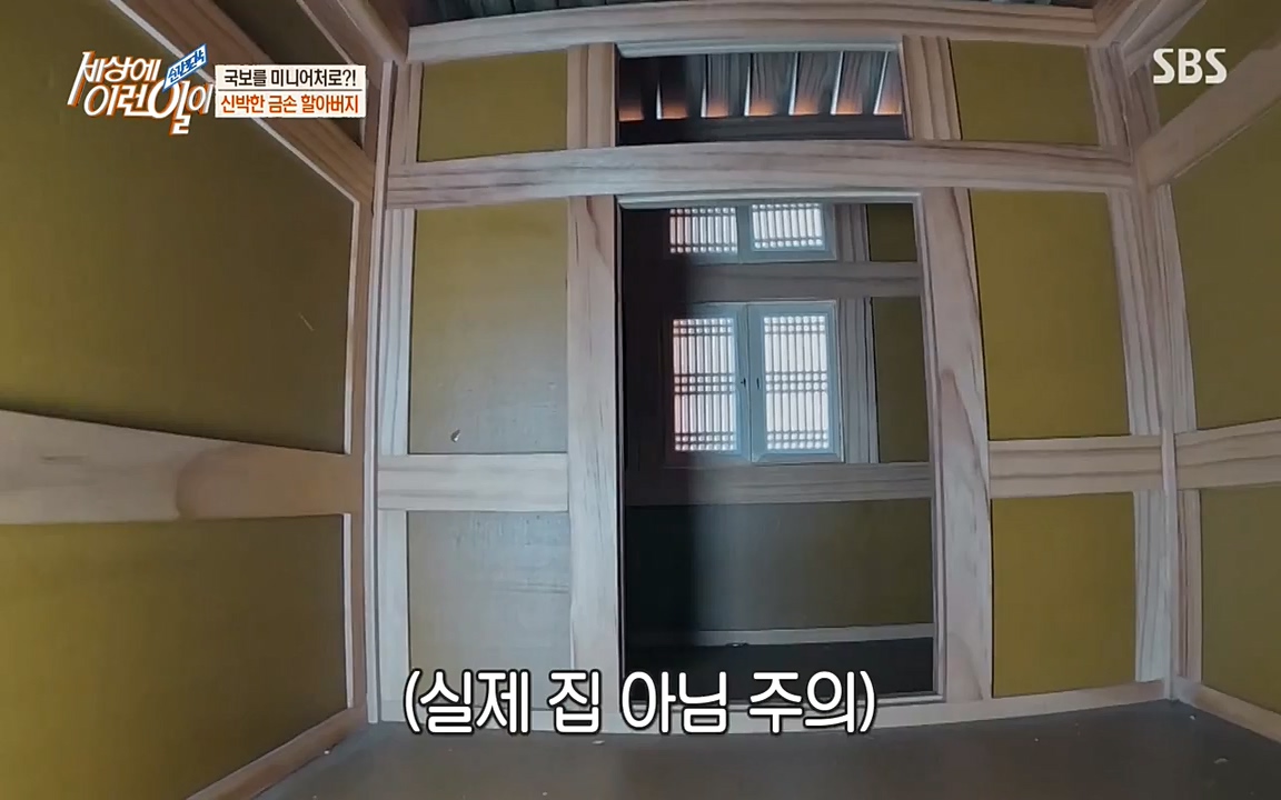 순간포착 세상에 이런일이.E1187.220706p-NEXT.mp4_20220706_202641.224.jpg