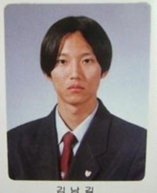 김남길 과거 어린시절 고등학교