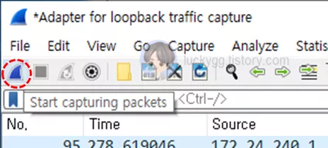 패킷-캡쳐를-시작하는-방법
