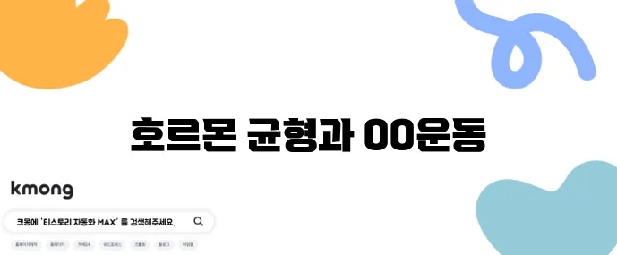 50대 남성 다이어트 근력 강화하며 살 빼는 비법은 바로 이것입니다