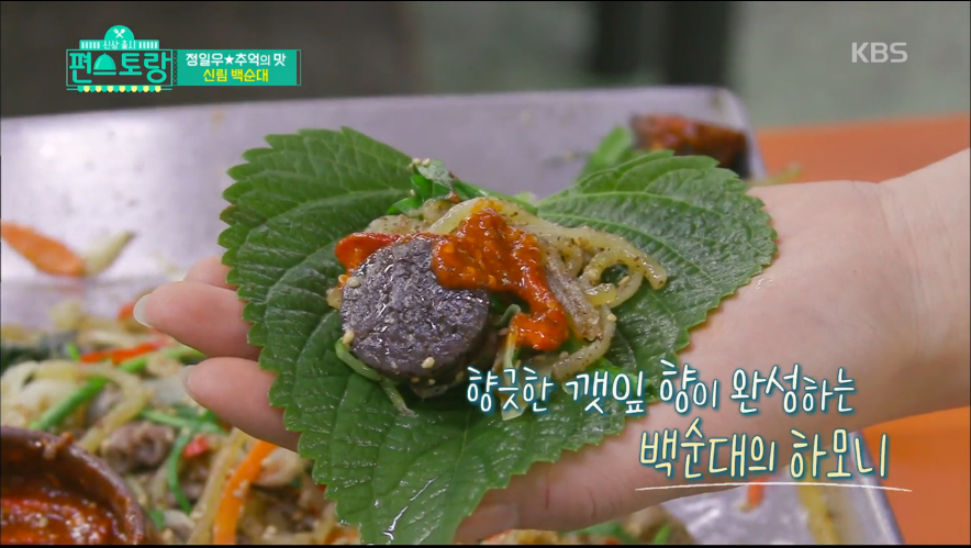 민속순대곱창 이미지
