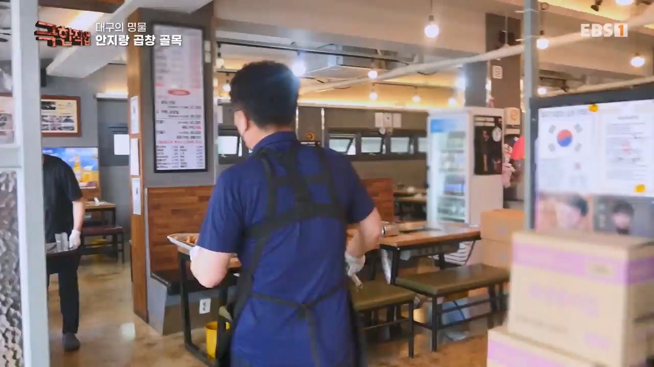 TV - 전 국민의 평생학교 EBS지역 명물을 만드는 사람들.mp4_20230528_172409.775.jpg