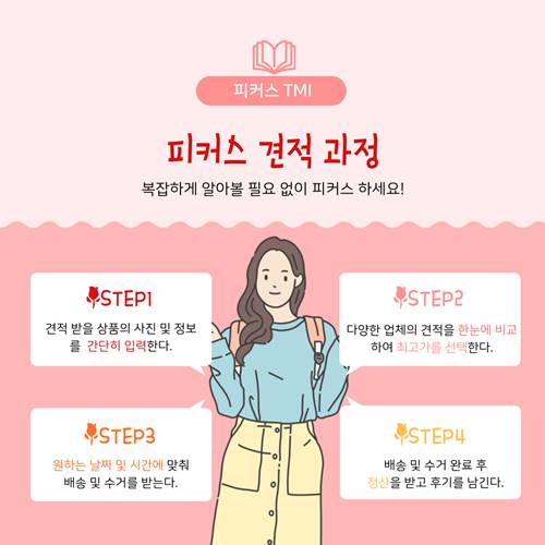 중고가전재활용 이미지