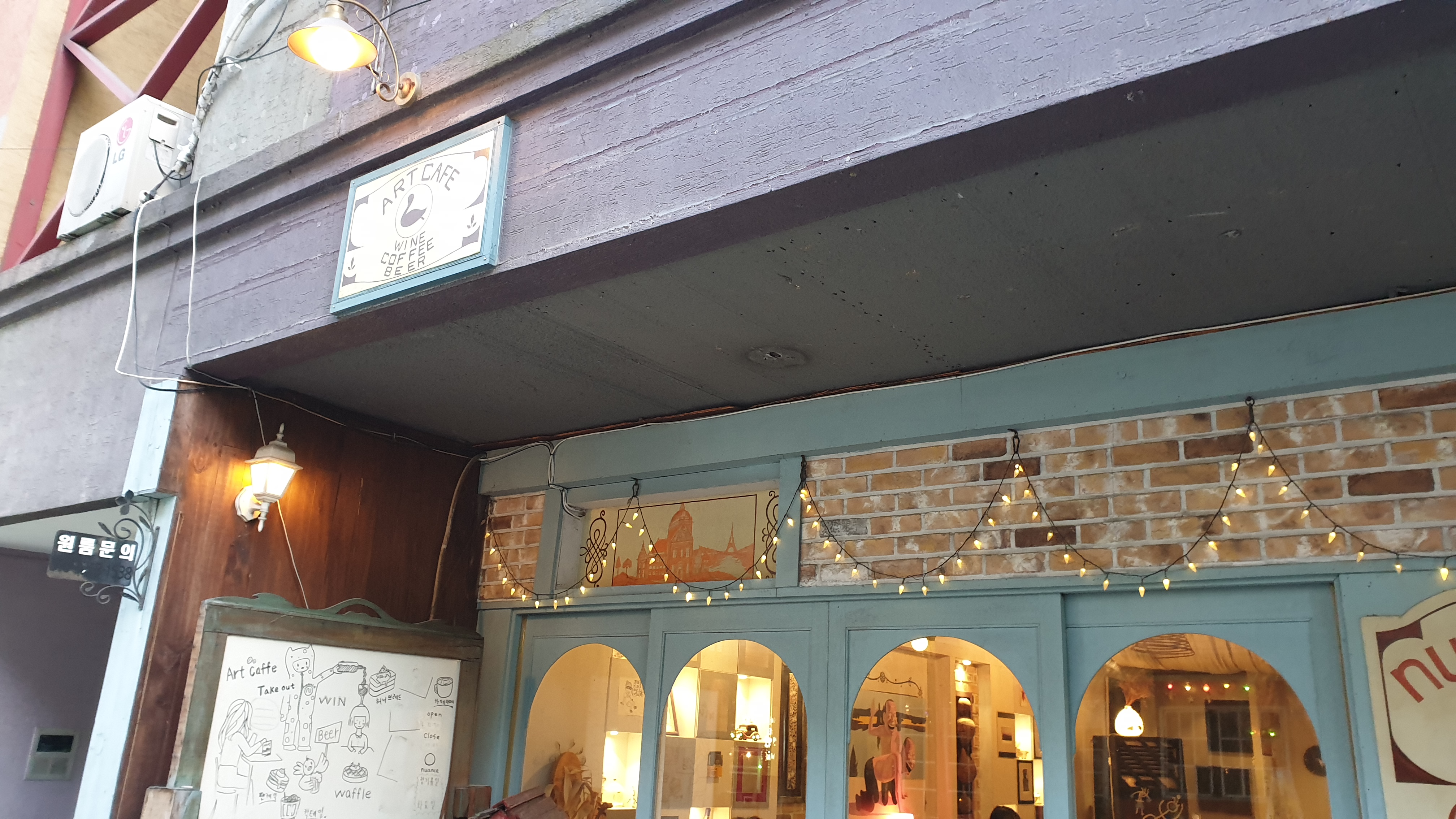  [Art Cafe] 천안카페추천! 추억돋는 도시 천안의, 추억돋는 동네 신부동.