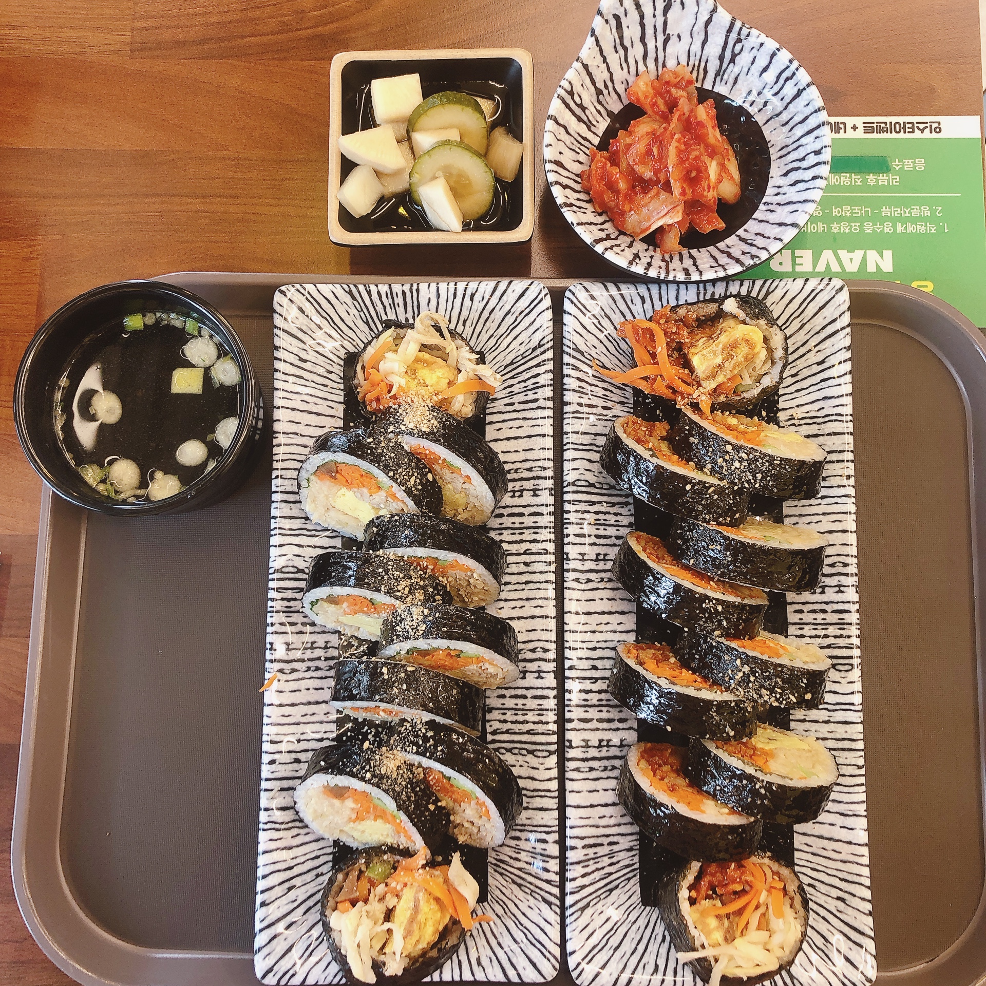 의정부 김밥맛집