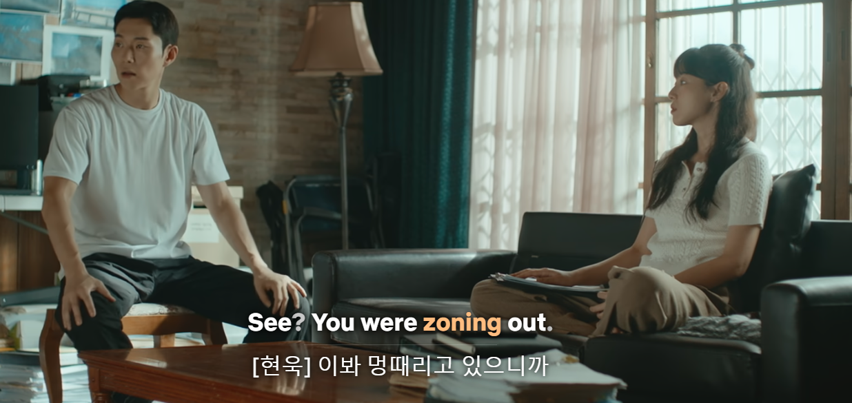 멍때리다 영어로 모래에도 꽃이 핀다로 영어공부하기 zoning out