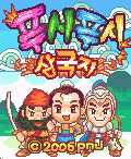 푸쉬푸쉬 이미지