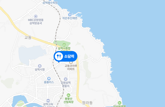 강원도-삼척-맛집-추천