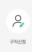 실업급여 지급