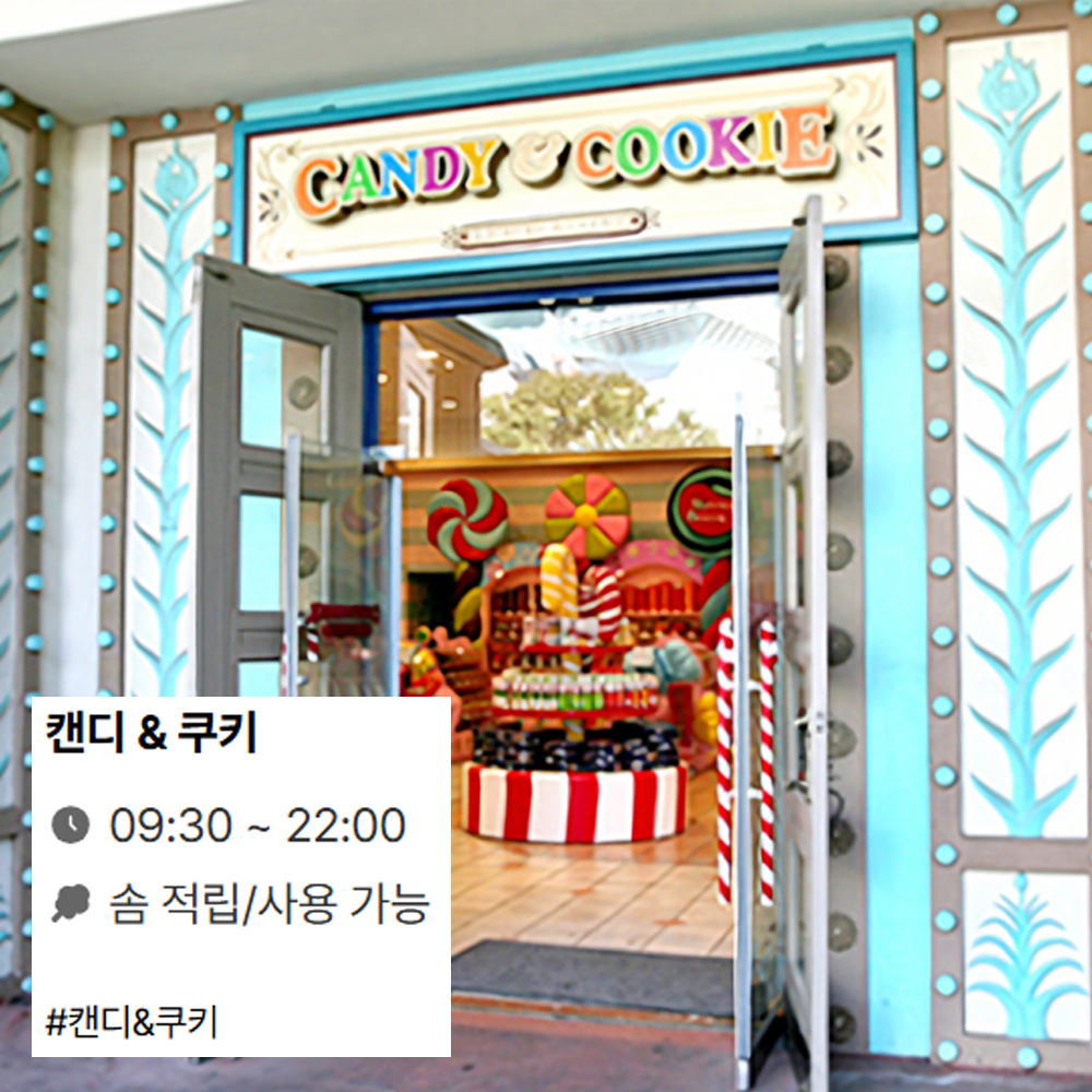 글로벌 페어