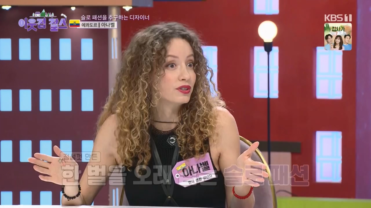 이웃집 찰스.E388.230524p.H264-F1RST.mp4_20230525_214257.970.jpg