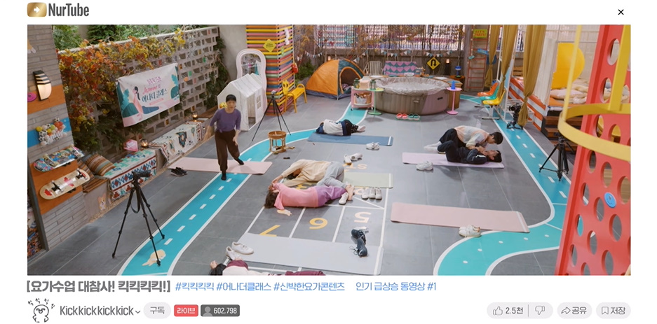 인급동 1위 찍은 사내 요가수업 대참사...jpg | 인스티즈