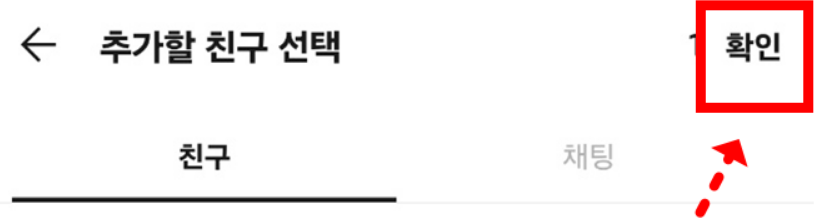 카카오톡 프사 안보이게 설정 - 멀티프로필로 특정인만 차단/해제 하는 법