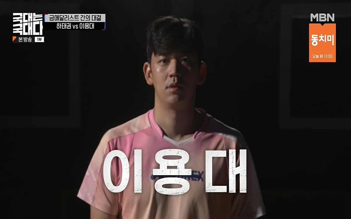 국대는 국대다.E15.220619p-NEXT.mp4_20220620_195008.228.jpg