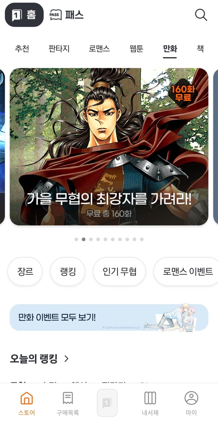 etc-image-5