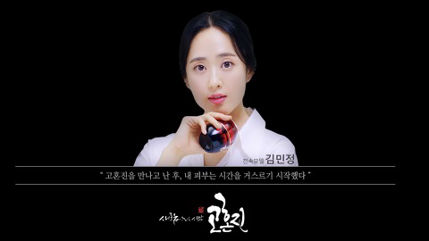 고혼진 화장품 크림 가격 정리 고혼진 화장품 크림 가격 정리