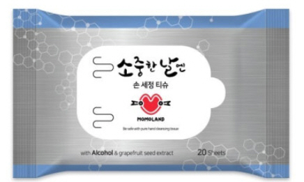  [원드림웍스] 휴대용 손 세정 티슈