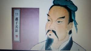 손무 &#39;손자병법&#39;