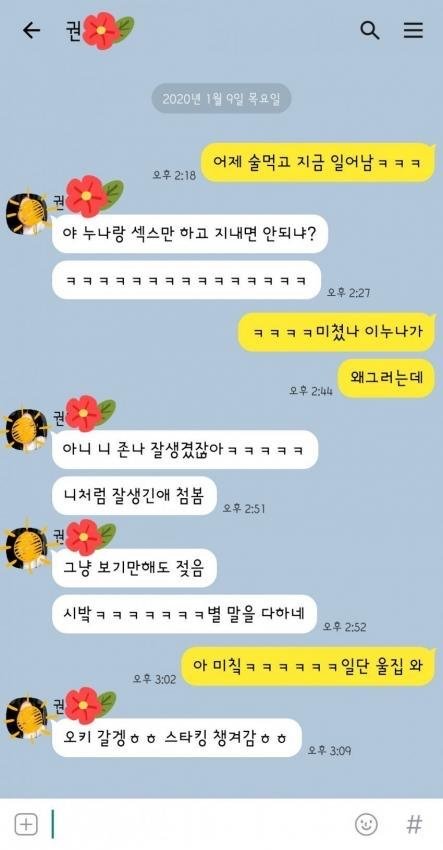  존잘남의 삶...이게 진짜라면 다음 생은 존잘의 삶을 살아보고 싶다ㅜ
