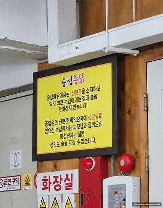 용성통닭 이미지