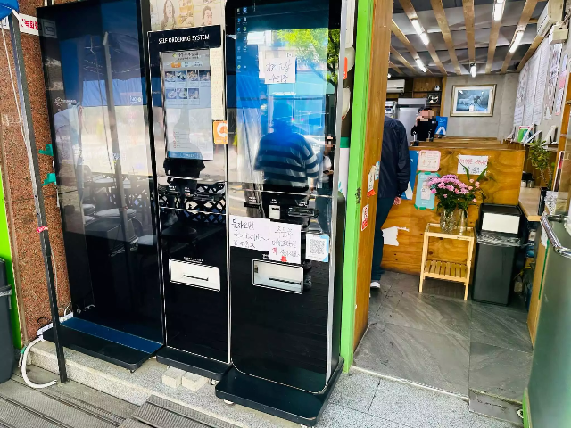 미금역 행하령 수제비