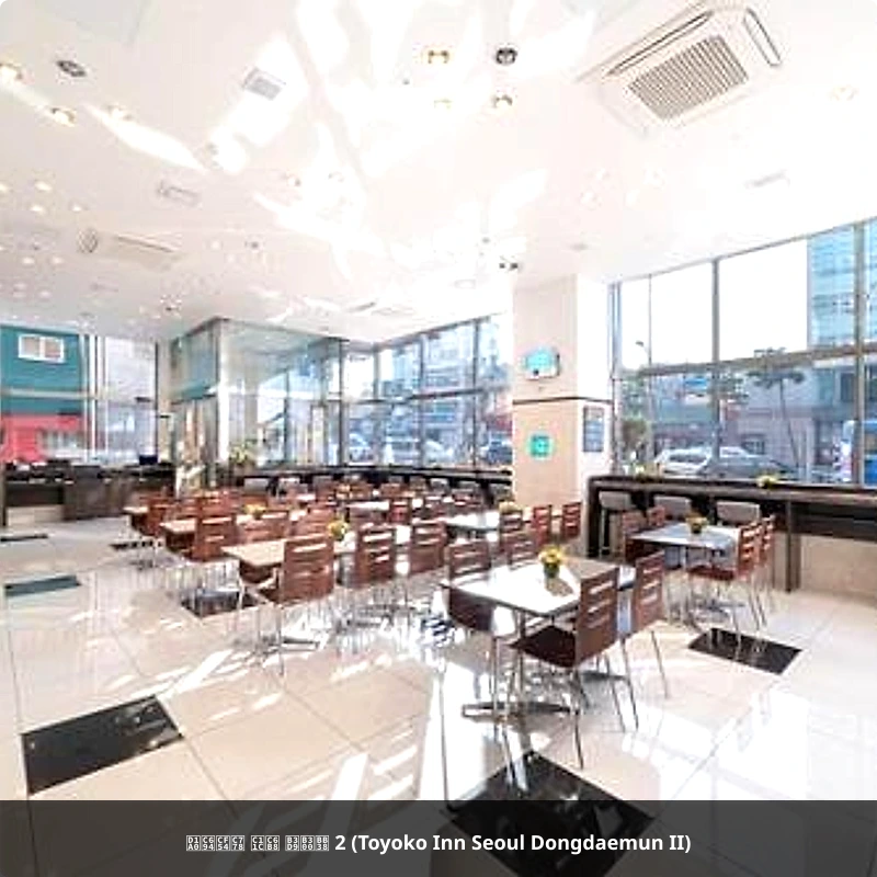 토요코인 서울 동대문 2 (Toyoko Inn Seoul Dongdaemun II)_5
