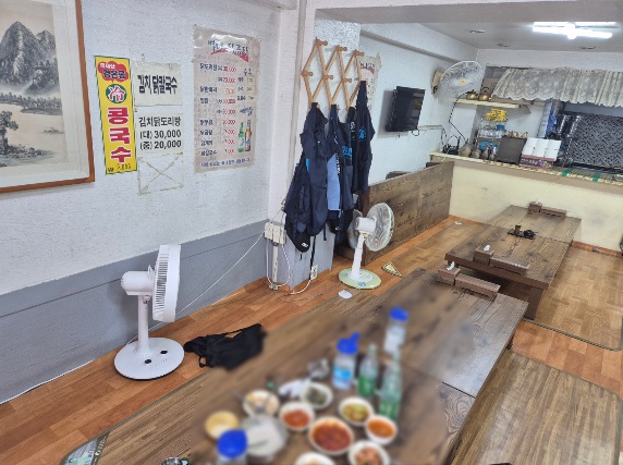 별미 닭곰탕찜닭 사진 8