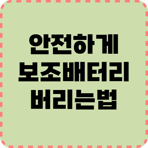 thumbnail_img