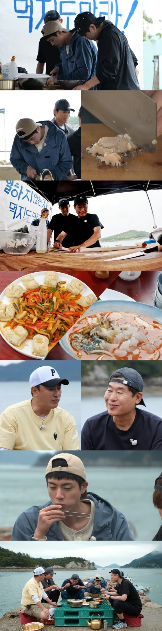 BTS 진 푹 쉬면 다행이야