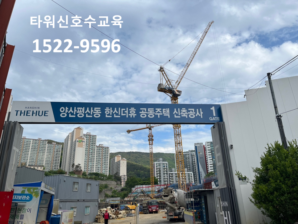 창원크레인 이미지