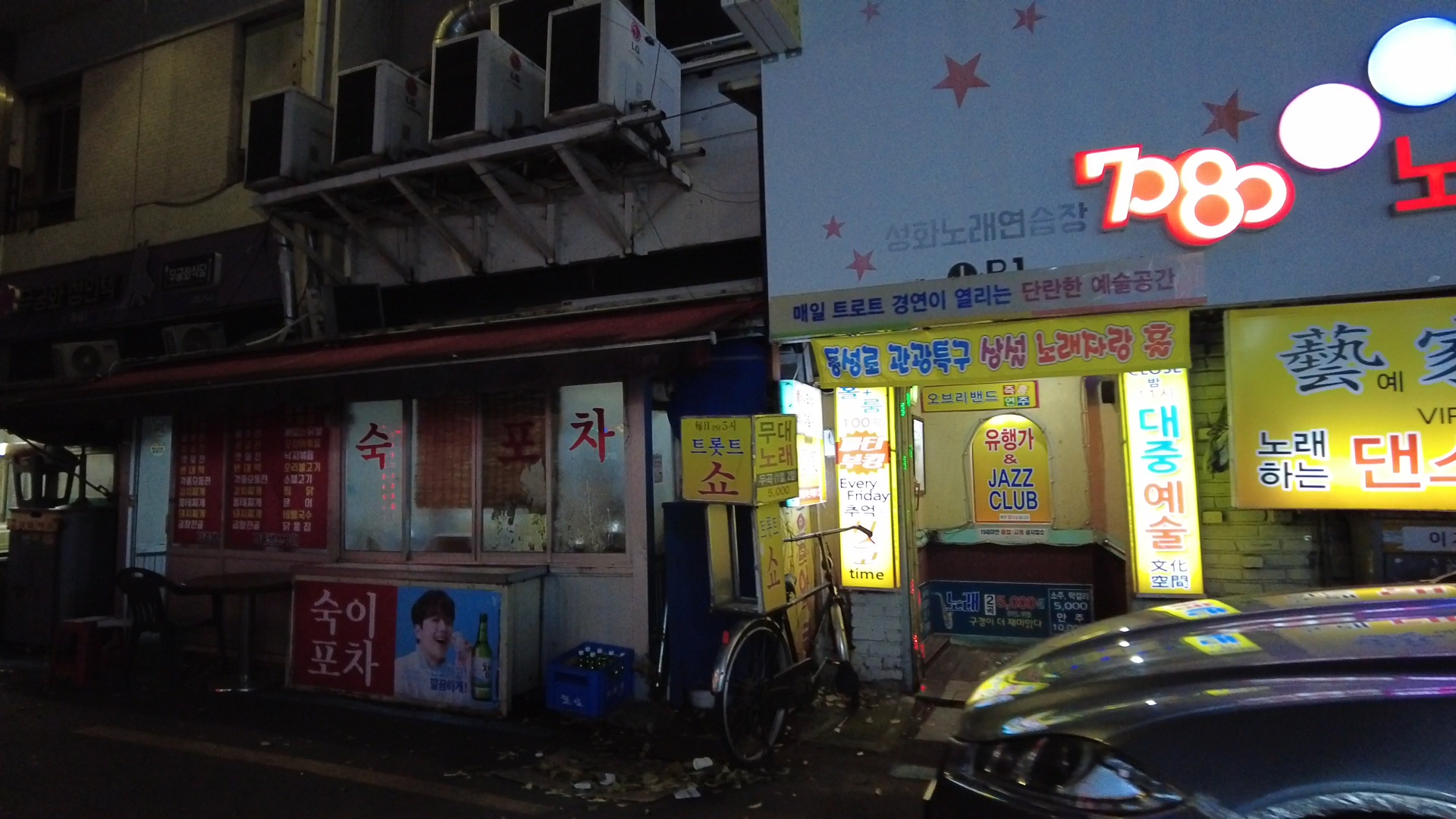 국채보상운동기념공원 이미지