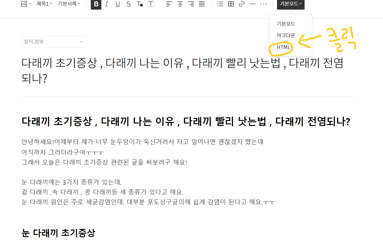 이미지 최적화 포맷 요약