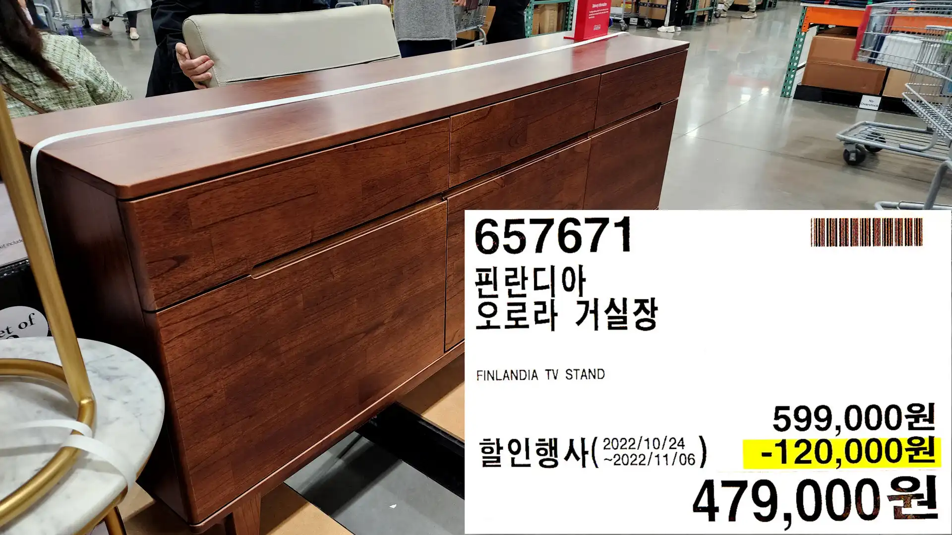 핀란디아
오로라 거실장
FINLANDIA TV STAND
479&#44;000원