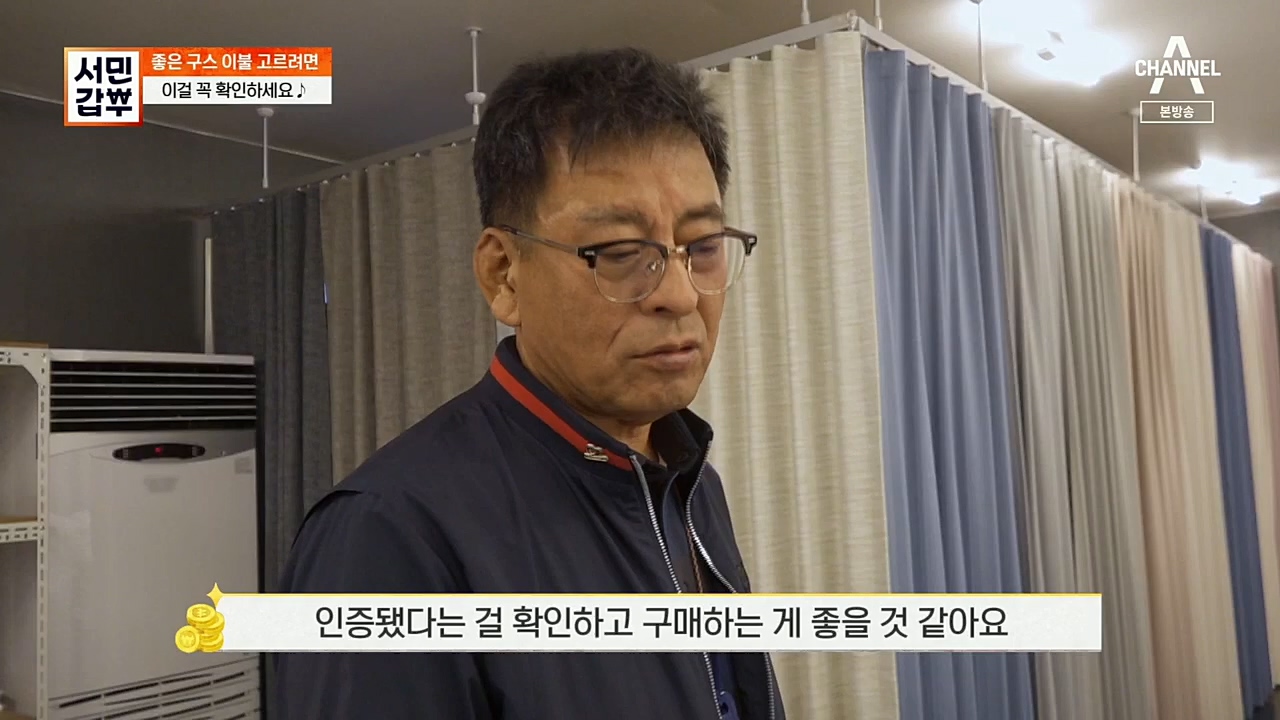 서민갑부.E413.221211p.H264-F1RST.mp4_20221211_141445.916.jpg